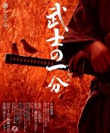 ronin54