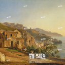 Giacinto Gigante, Amalfi