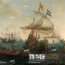 Dutch Ships Ramming Spanish Galleys off the English Coast, October 3, 1602, by Hendrik Vroom and Cornelis Vroom, 1617