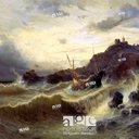 Rinaldo Saporiti, Sztorm w Porto Venere