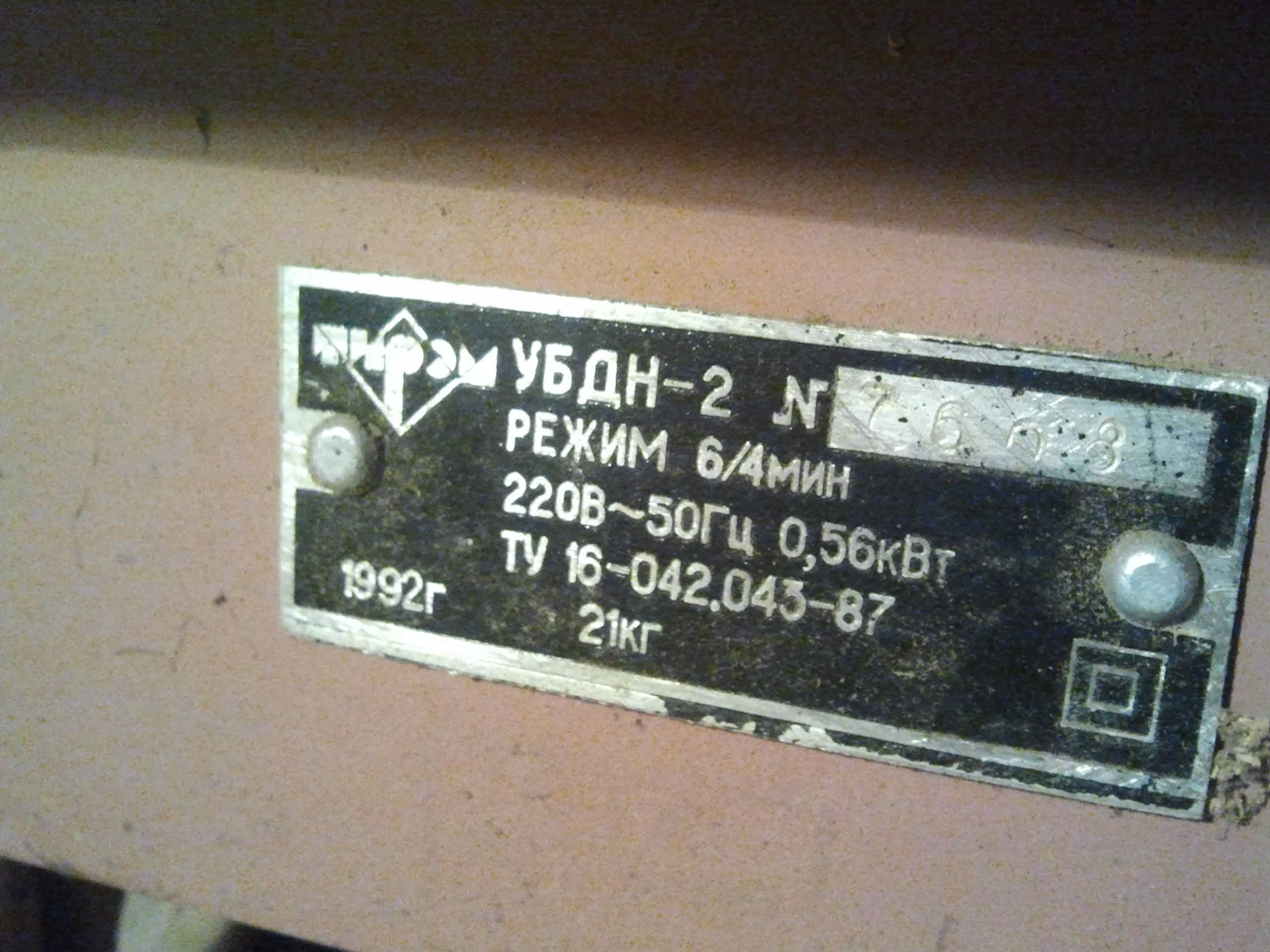 2013-10-28 20.38.26.jpg