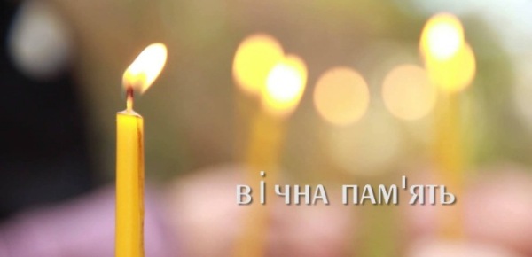 свічка-памяті.jpg