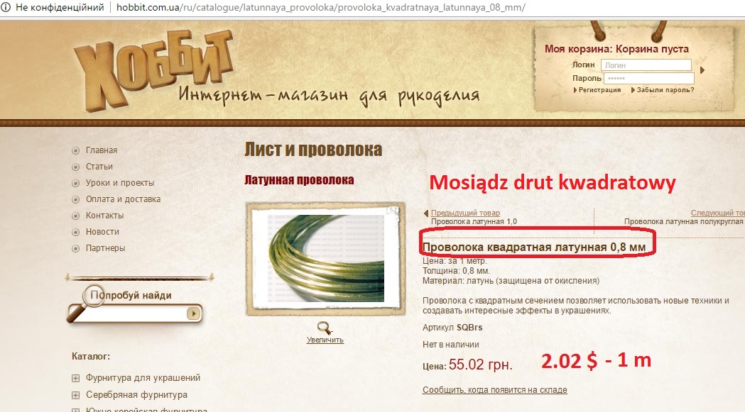 Без імені.jpg