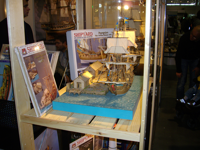 Był Shipyard